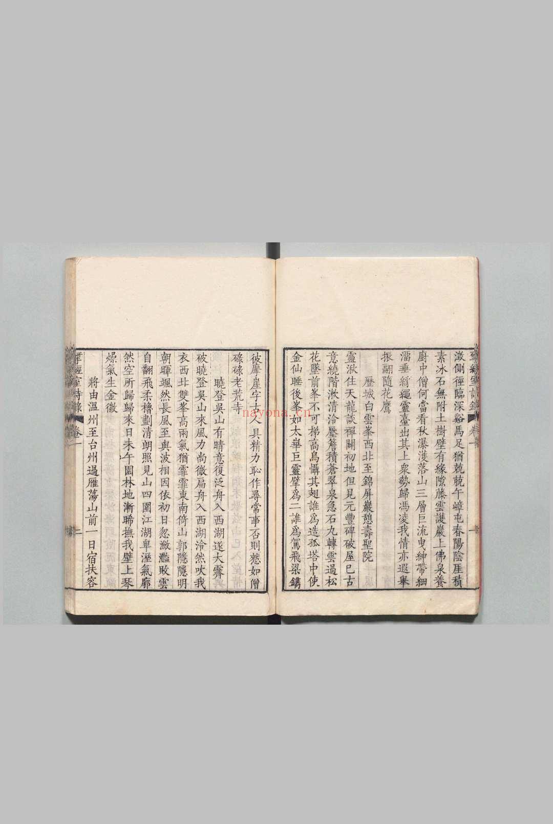 文选楼丛书 阮元(清) ,清嘉庆 ~ ,清道光 刊本