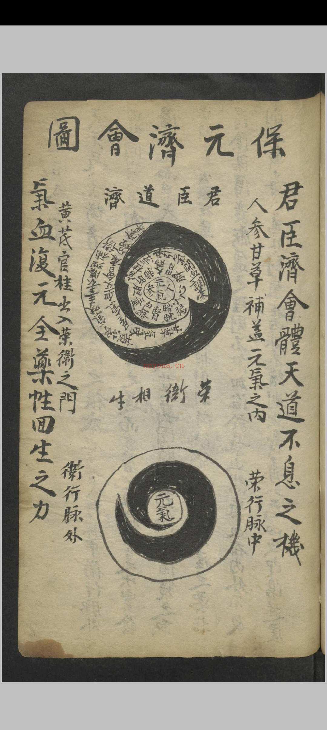 窦杰 窦杰 窦太师疮疡经验全书