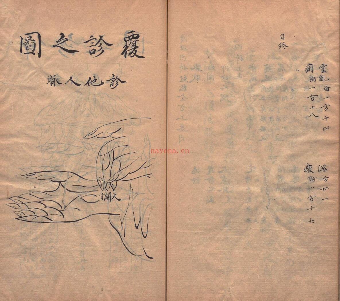 《世经验全方》