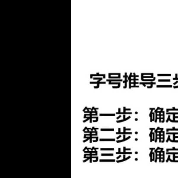 吕氏时空人 医算板块-时空本草12集+资料