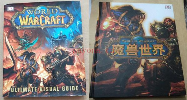 绝版：World Of Warcraft-Ultimate Visual Guide