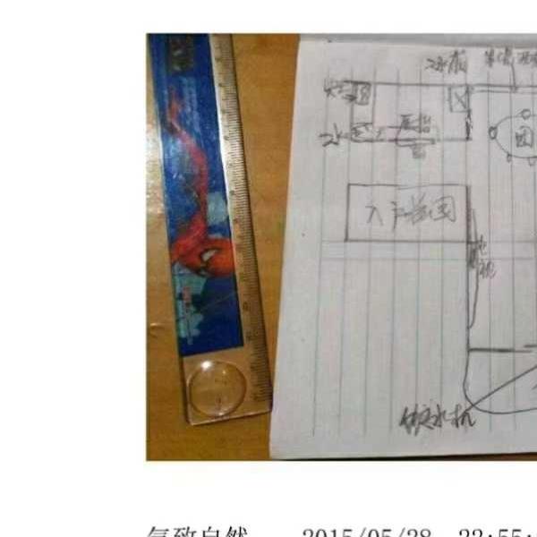 《形家风水调理教学》53页+《气致自然风水案例集》149页