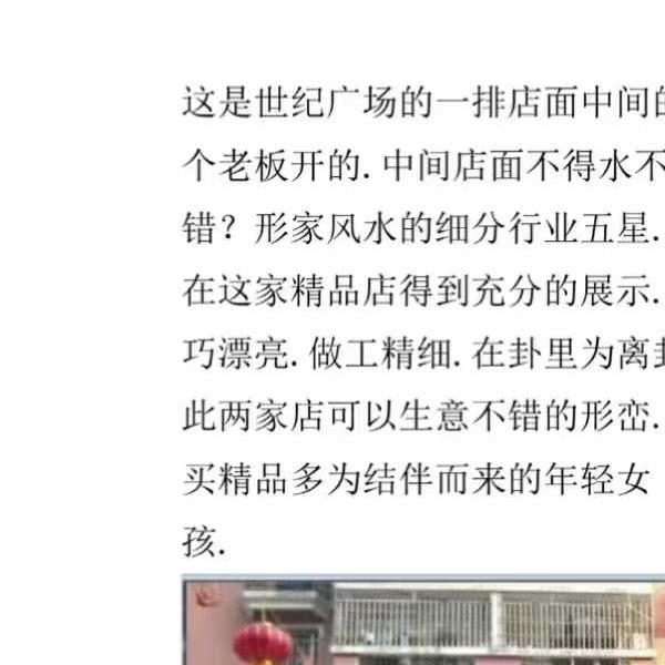 《形家风水调理教学》53页+《气致自然风水案例集》149页