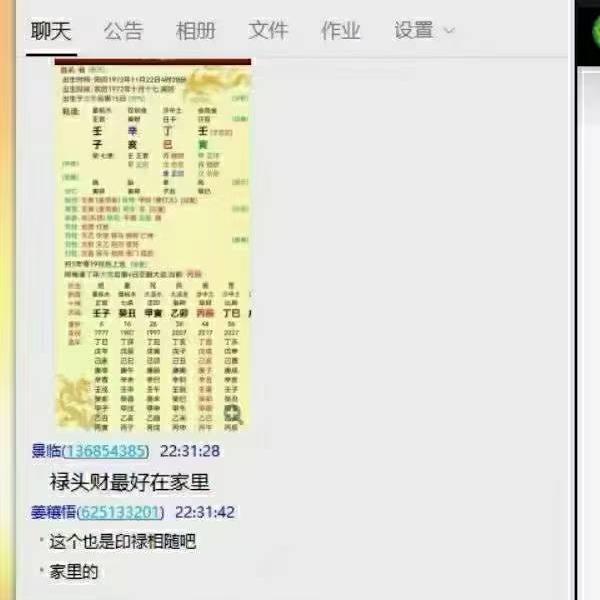 崔文举2023年新课视频10集24小时