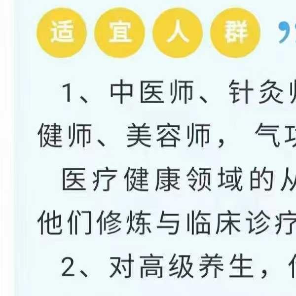 《道家秘传神仙栽接术》视频直播10集