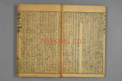 编注医学入门-巻之首-1-8-生理解剖図説.李梃_二.pdf