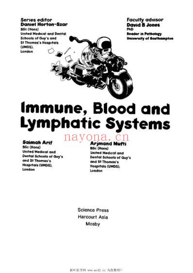 免疫-血液及淋巴系统_风暴式医学教程.pdf
