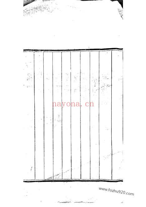 【南浔刘氏支谱】（吴兴家谱）_N3271.pdf