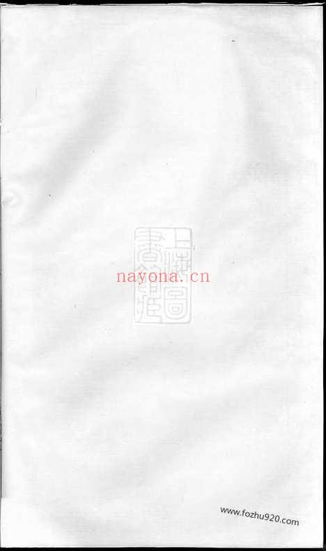 【浦阳柳溪张氏宗谱】_N7954.pdf