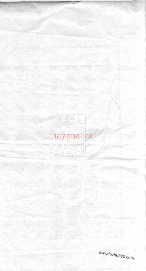 【遂阳徐氏宗谱】十卷_首一卷_末一卷（遂安家谱）_N5095.pdf