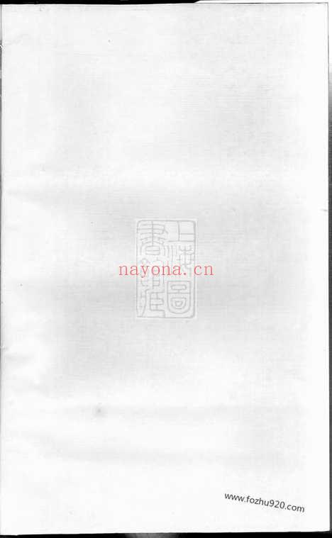 【长陵祝氏宗谱】不分卷（浦江家谱）_N4585.pdf