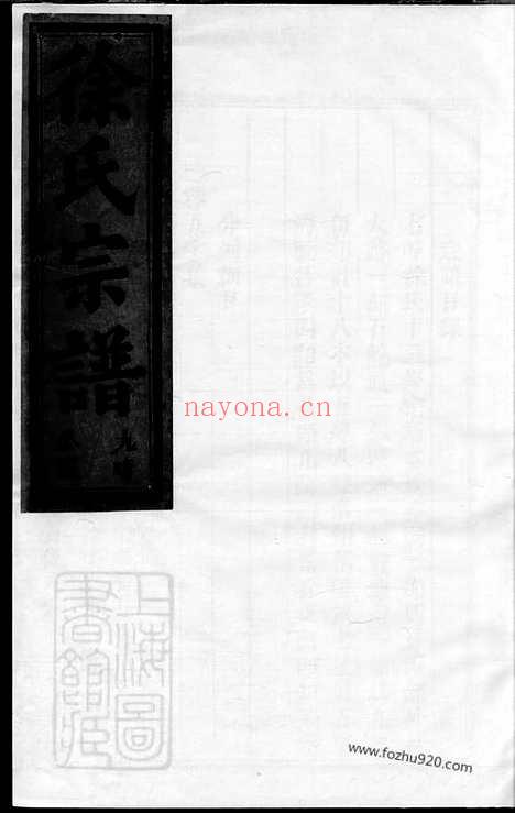 【金邑七峰徐氏宗谱】_N5030.pdf