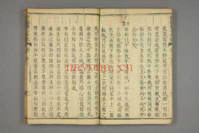 御纂医宗金鉴-清乾隆七年_1742年武英殿刻本_十八.pdf