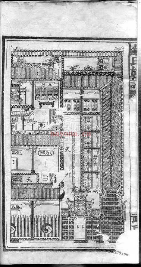 【龙塘苏氏族谱】二十六卷_首一卷（湖南长沙家谱）_N4252.pdf