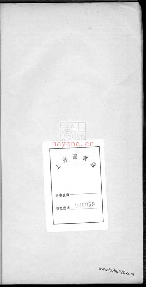 【徐氏宗谱】（吴江家谱）_N4979.pdf