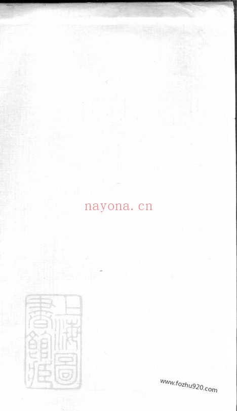 【丁氏家谱】不分卷（常熟家谱）_N4507.pdf