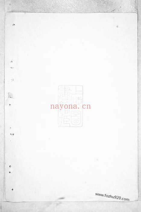 【锦溪卢氏重修宗谱】（东阳家谱）_N3778.pdf