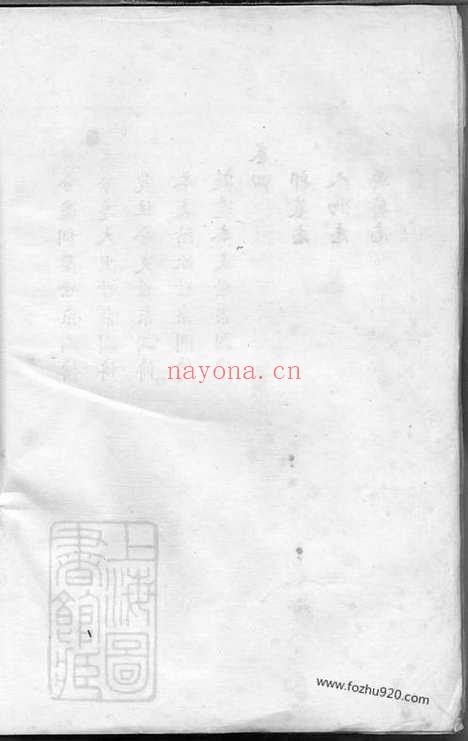 【歙西汪氏重辑支谱】_N6774.pdf