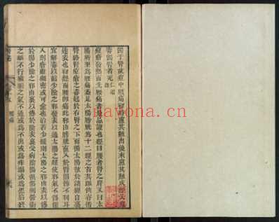 医述.程文囿_三十八.pdf