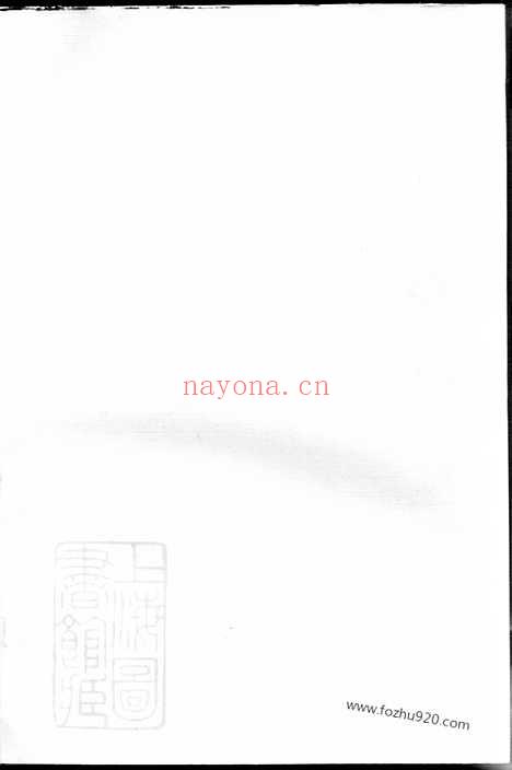 【炉陈新坦周氏宗谱】（江山家谱）_N7160.pdf