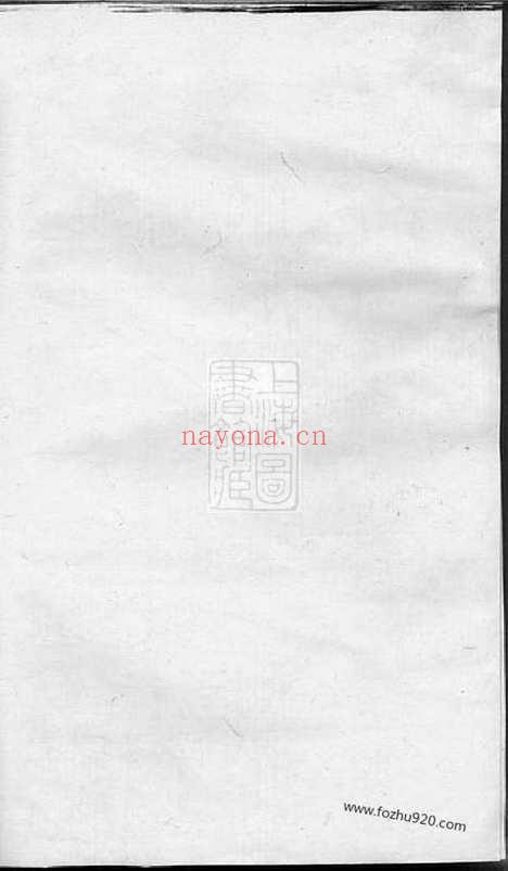 【朱氏家乘】不分卷（金山家谱）_N5569.pdf