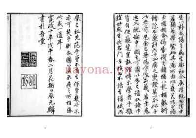 伤寒图说.pdf