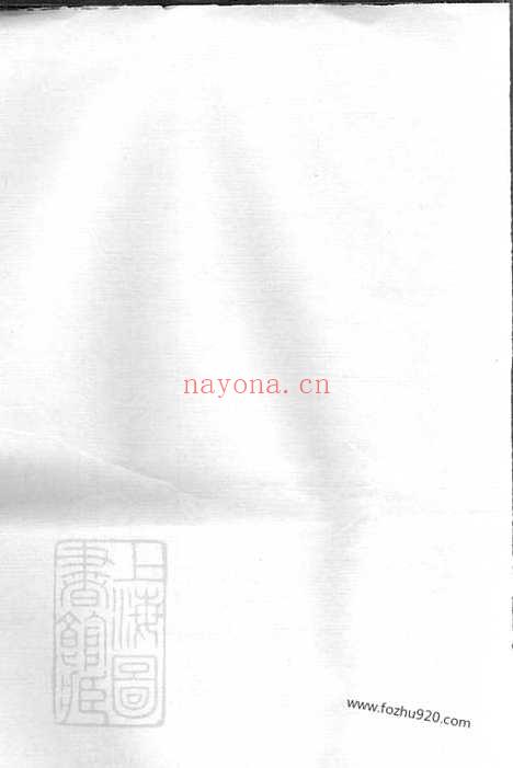 【王氏续修族谱】（武陵家谱）_N1567.pdf