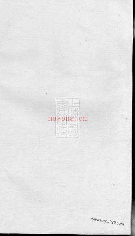 【豫章分派龚氏宗谱】不分卷（宜兴家谱）_N4469.pdf