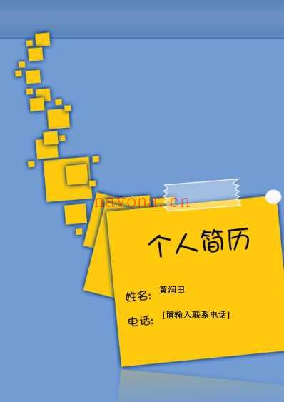 医家秘传气功.pdf