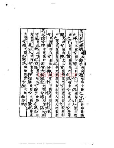 秘传杨敬斋-常山针灸全书.pdf