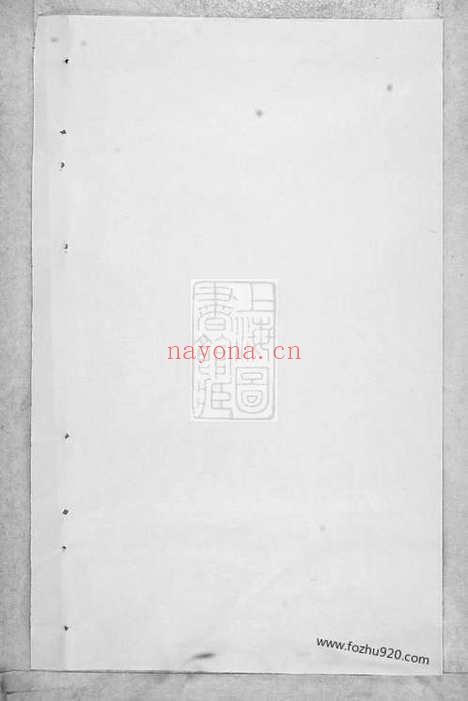 【楚南云阳宁氏六修族谱】四卷（茶陵家谱）_N2969.pdf