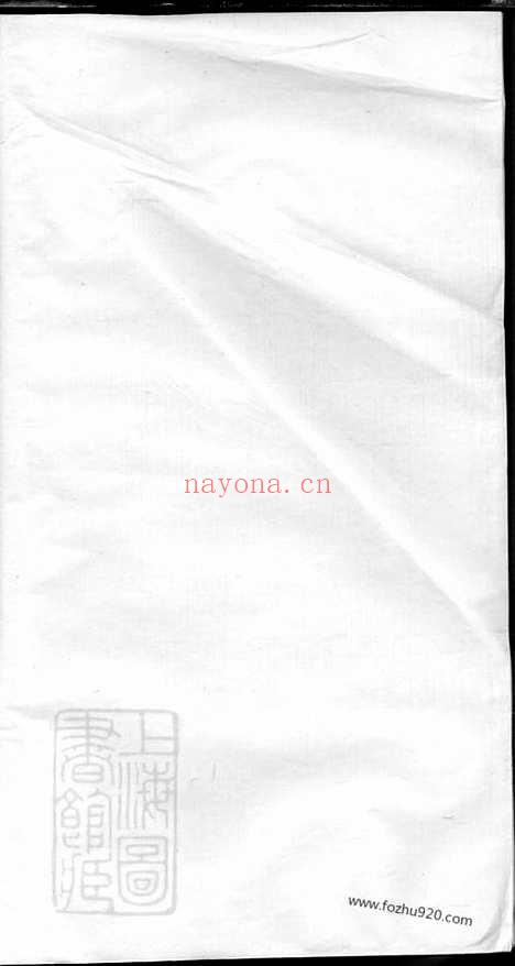 【吴氏宗谱】十八卷（无锡家谱）_N6401.pdf