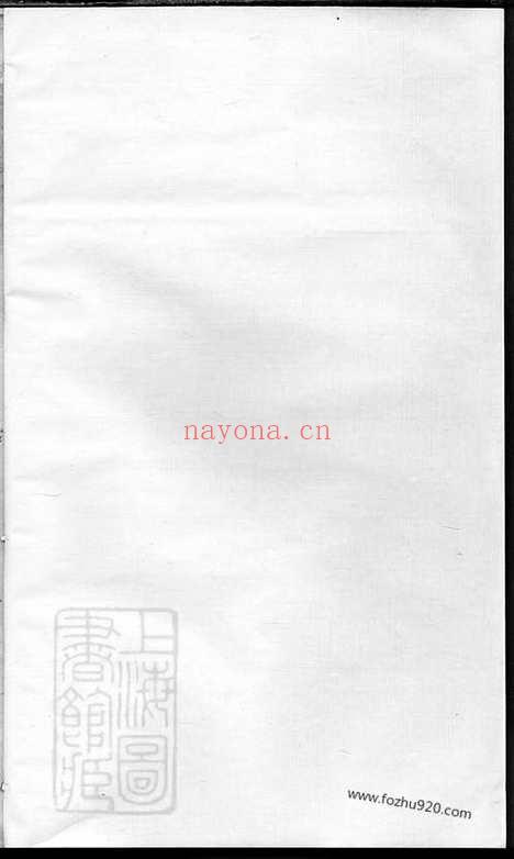 【谢氏宗谱】_N4169.pdf