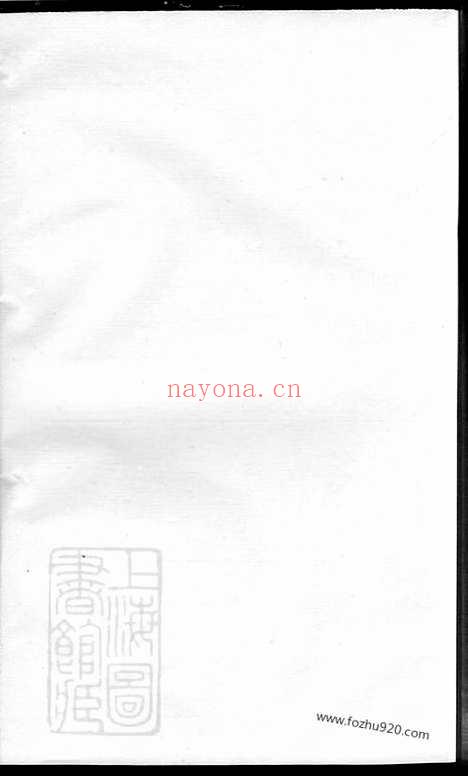 【苎萝王氏宗谱】_N1819.pdf