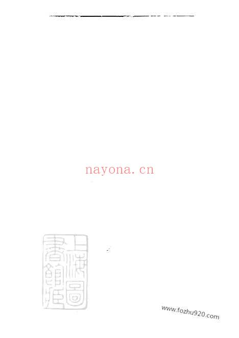 【美樨宗氏续修家乘】十三卷（宜兴家谱）_N7369.pdf