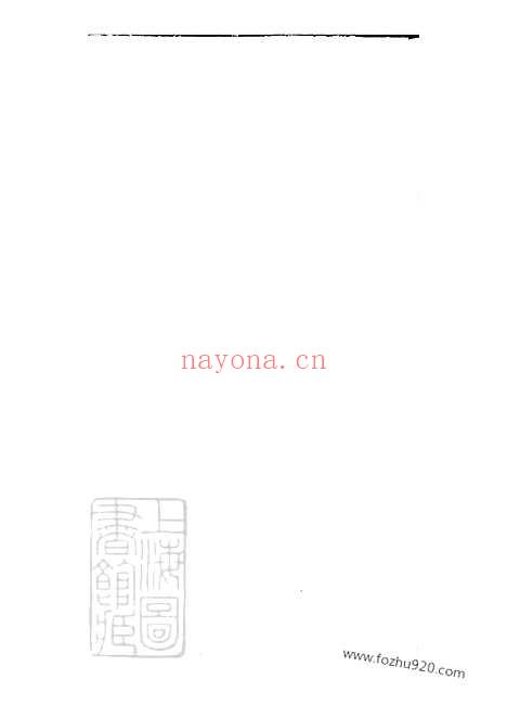 【美樨宗氏续修家乘】十三卷（宜兴家谱）_N7369.pdf