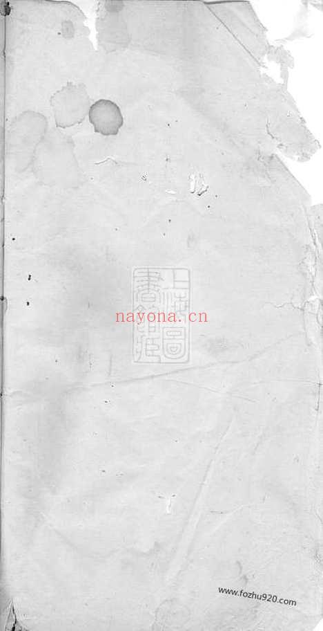 【醴东河溪张氏族谱】（醴陵家谱）_N0689.pdf