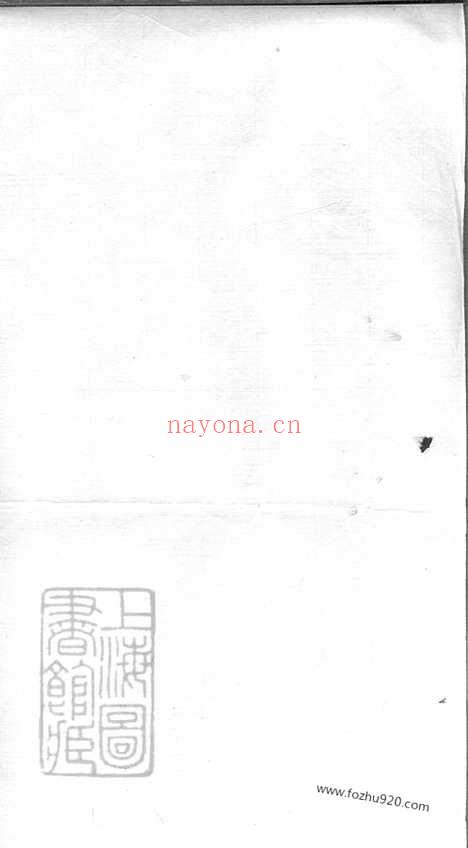 【夏泾金氏宗谱】八卷（吴县家谱）_N7091.pdf