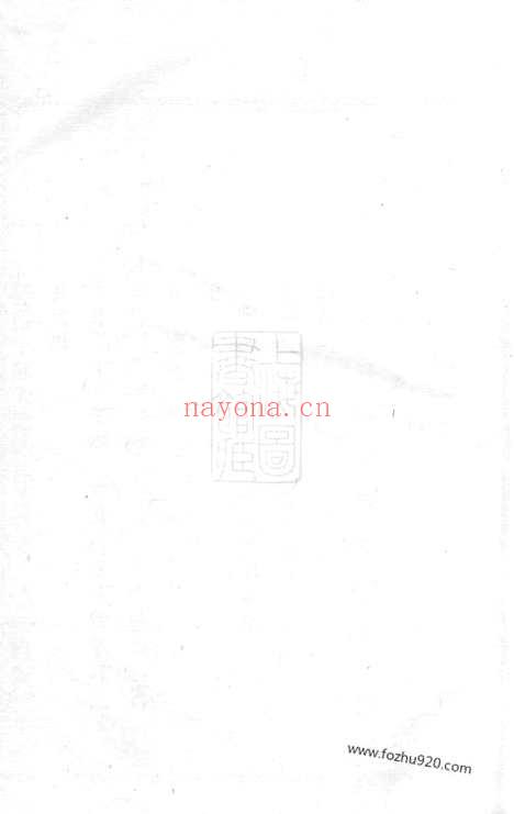 【桐溪金氏宗谱】（永康家谱）_N7081.pdf