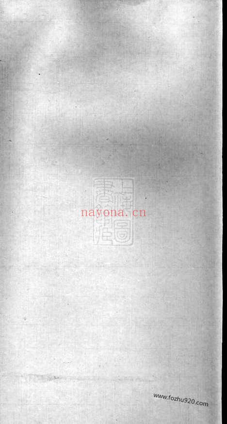 【大溪泉塘胡氏谱】系】不分卷（浏阳家谱）_N7585.pdf