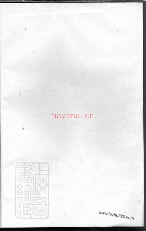 【婺东浦口俞氏家乘】_N7661.pdf