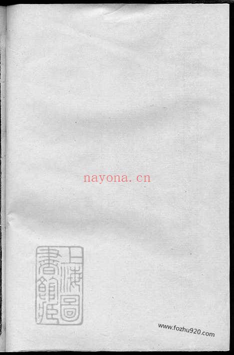 【彭城金氏宗谱】（汤溪家谱）_N7119.pdf