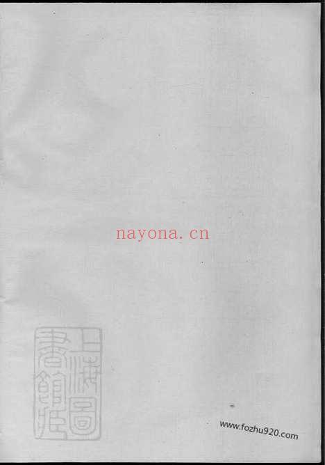 【兰峰徐氏宗谱】（汤溪家谱）_N5091.pdf