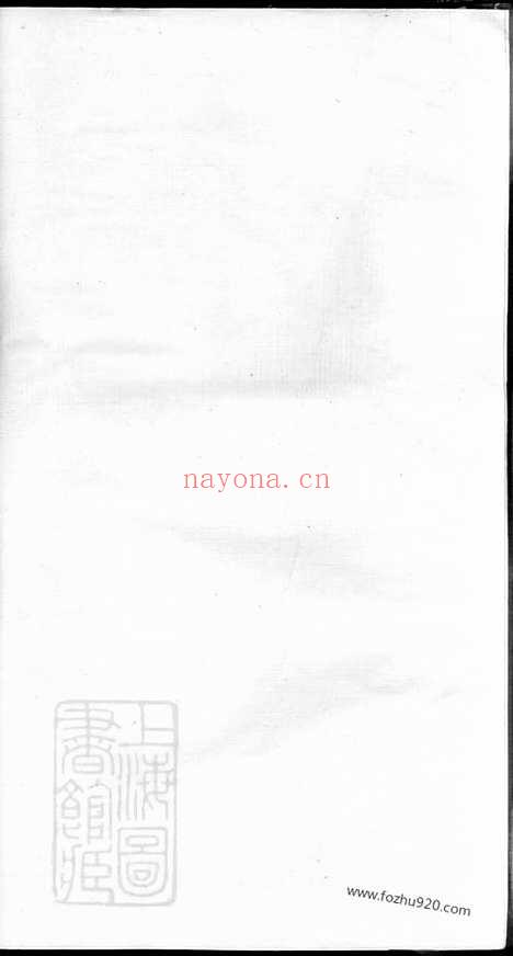 【临江尹氏宗谱】（金华家谱）_N2034.pdf