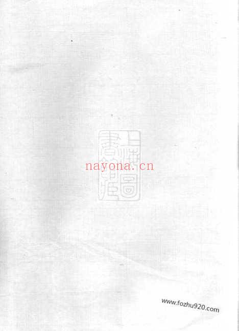 【彭城刘氏宗谱】（丽水家谱）_N3550.pdf