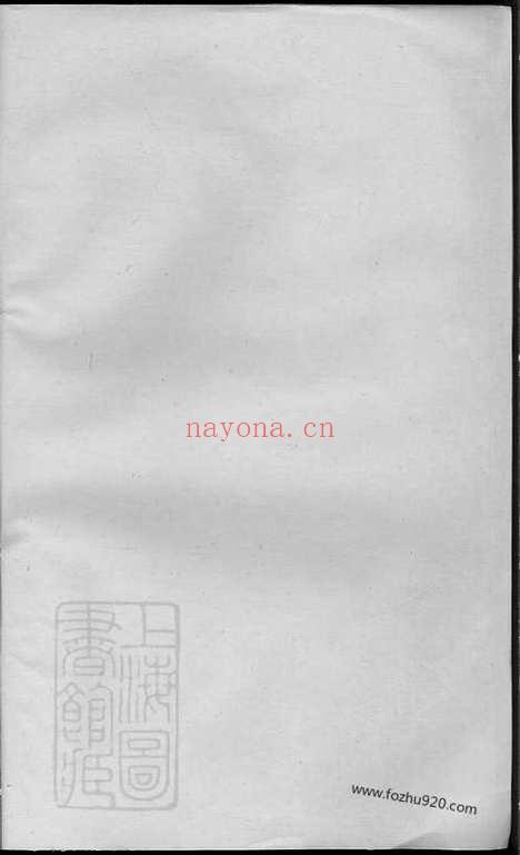 【松门龚氏宗谱】（义乌家谱）_N4480.pdf