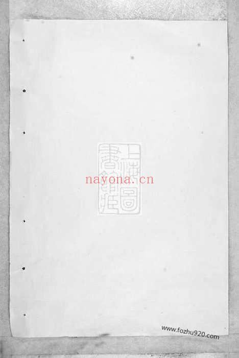 【上湘成氏族谱】七卷_首一卷（湘乡家谱）_N5411.pdf