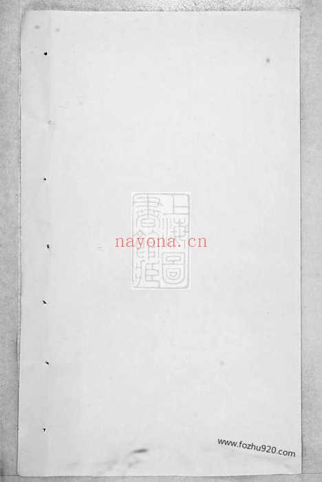 【暨阳开化刘氏宗谱】_N3501.pdf