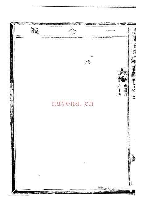 【澧浦王氏宗谱】（金华家谱）_N1605.pdf