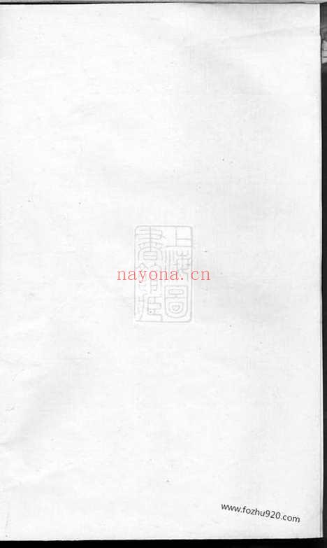 【姜氏家乘】_N7771.pdf